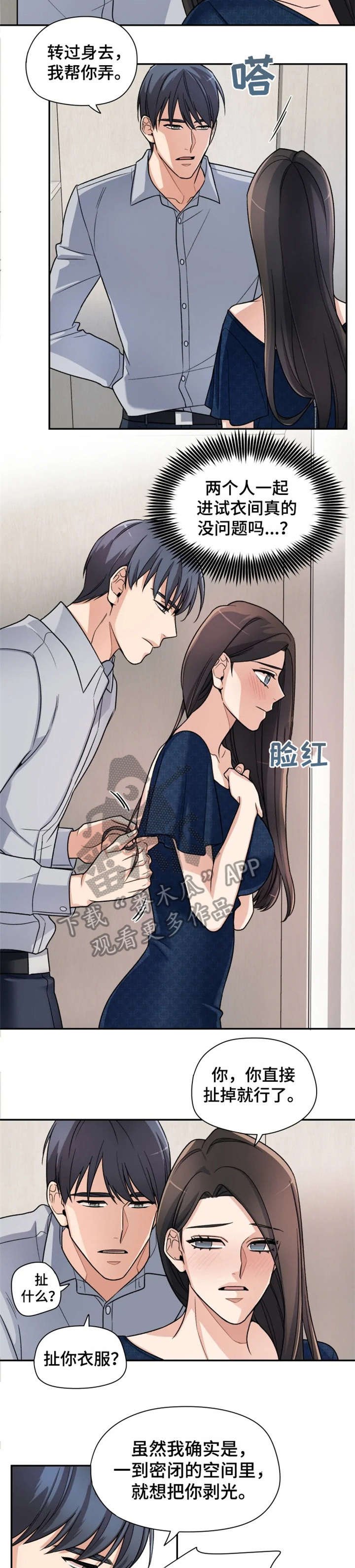 第13章：简单