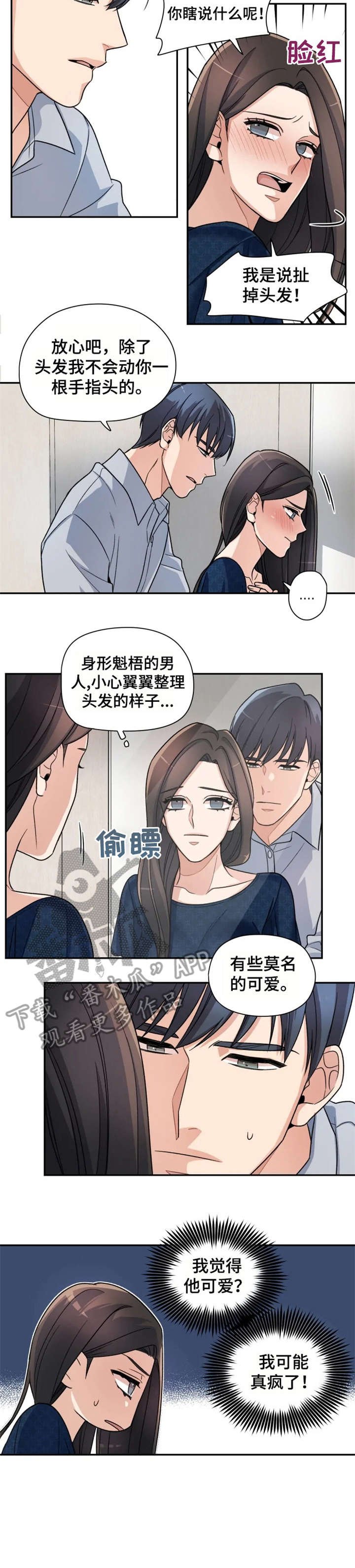 第13章：简单