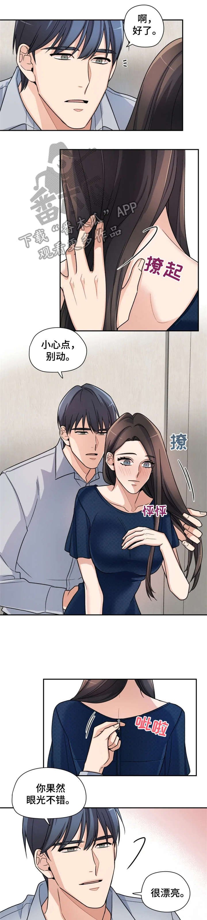 第13章：简单