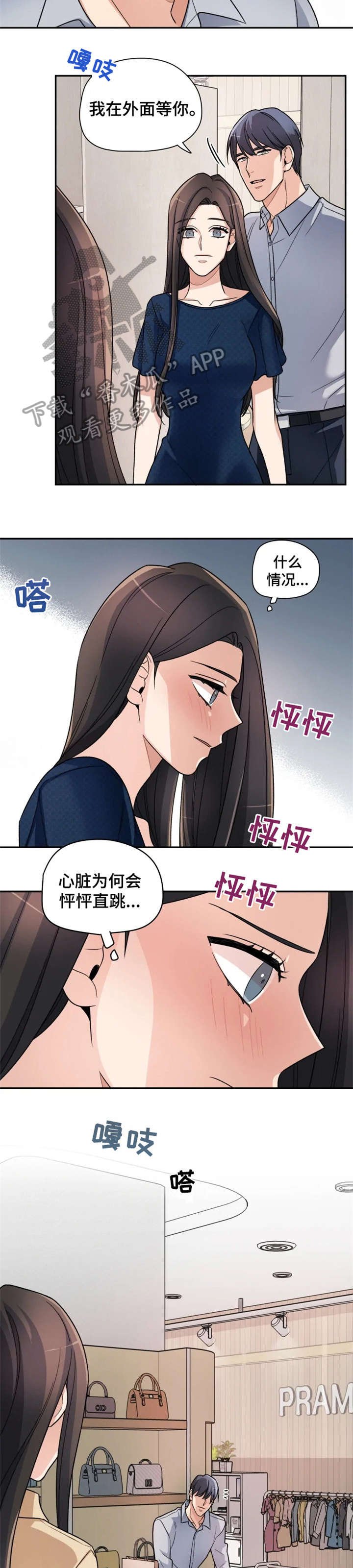 第13章：简单
