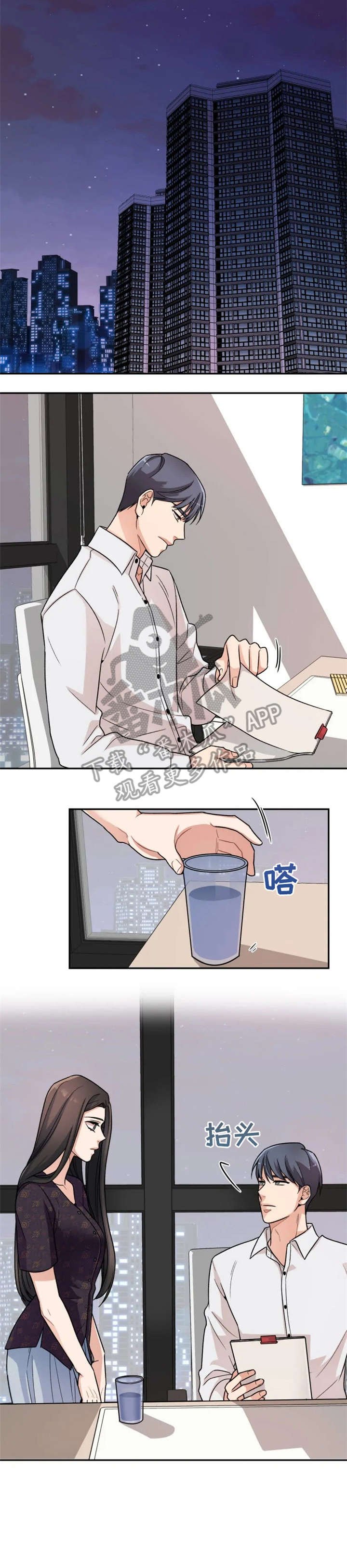 第15章：别走
