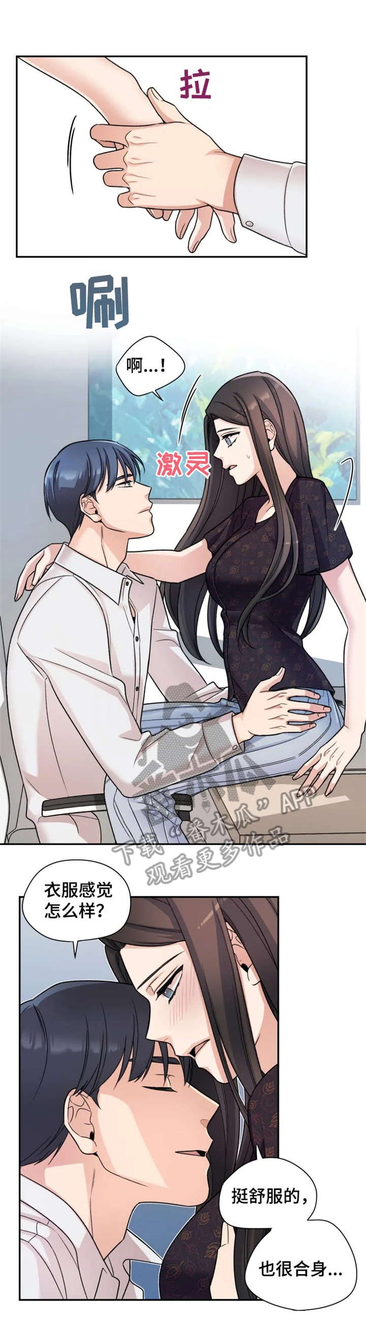 第16章：改变