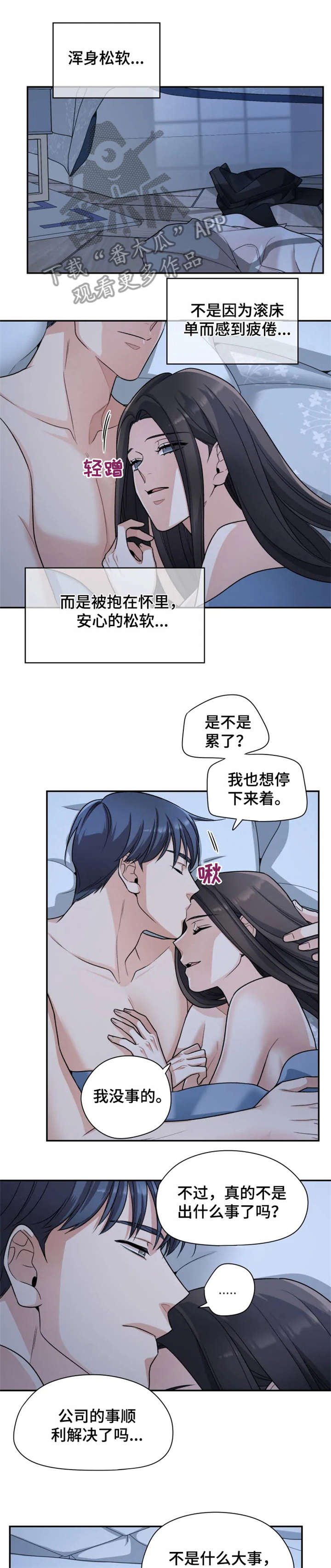 第16章：改变