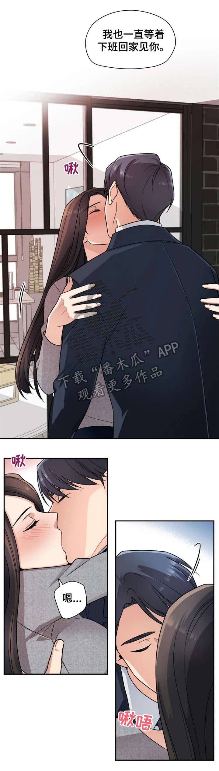 第17章：散步