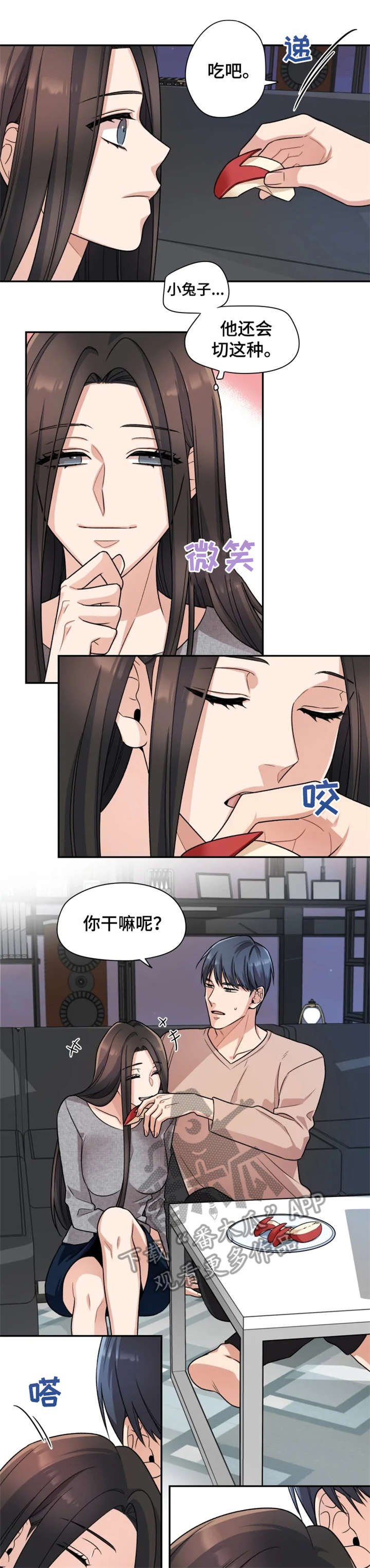 第17章：散步