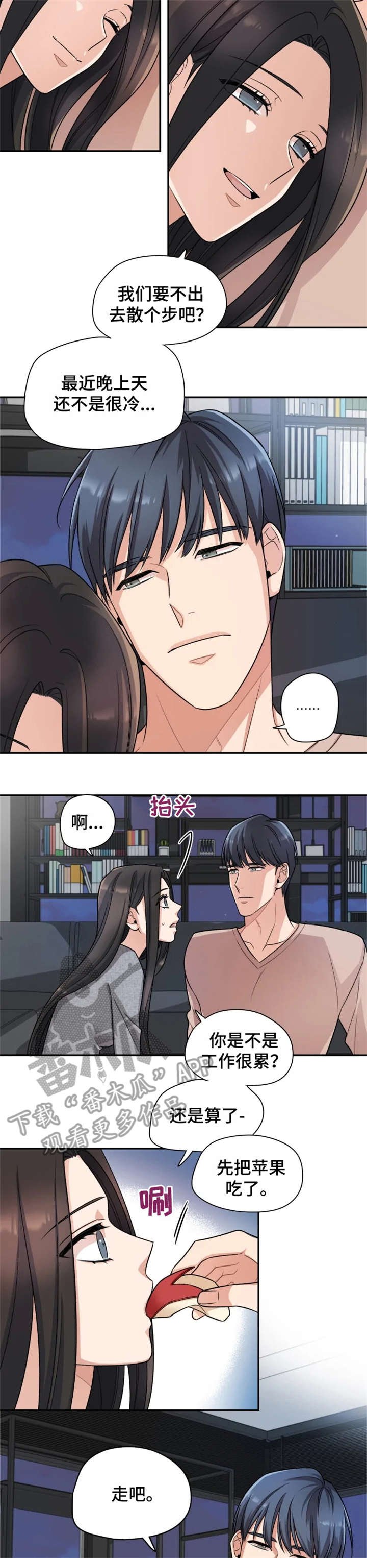 第17章：散步