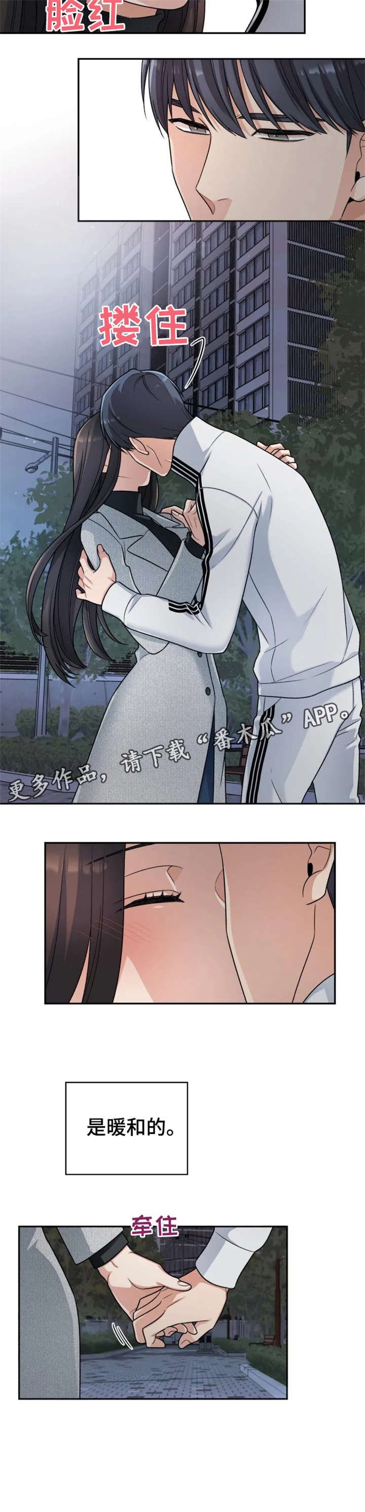 第17章：散步