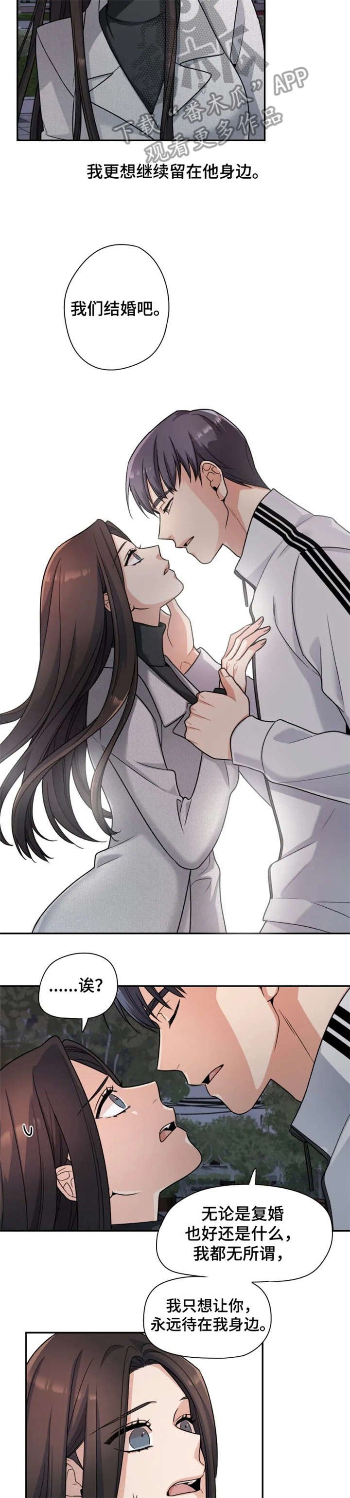 第18章：落泪