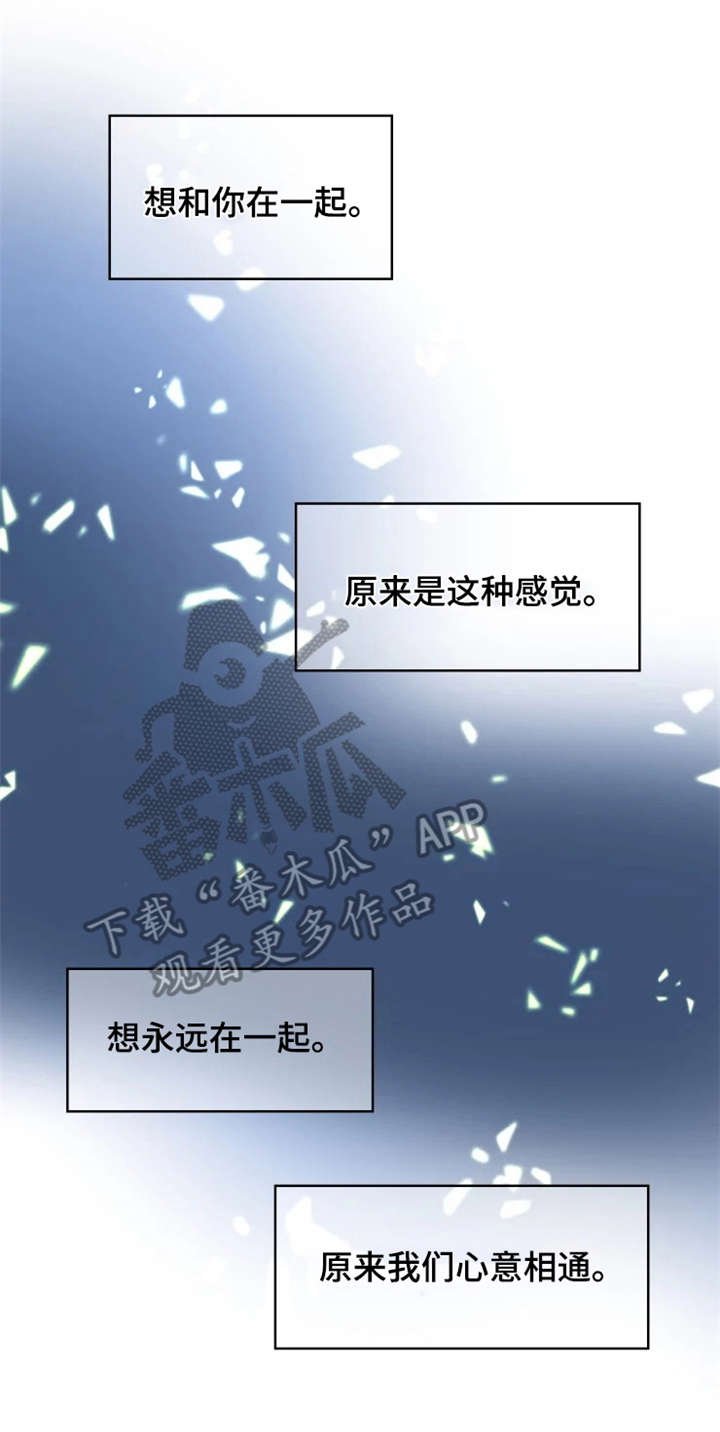 第18章：落泪