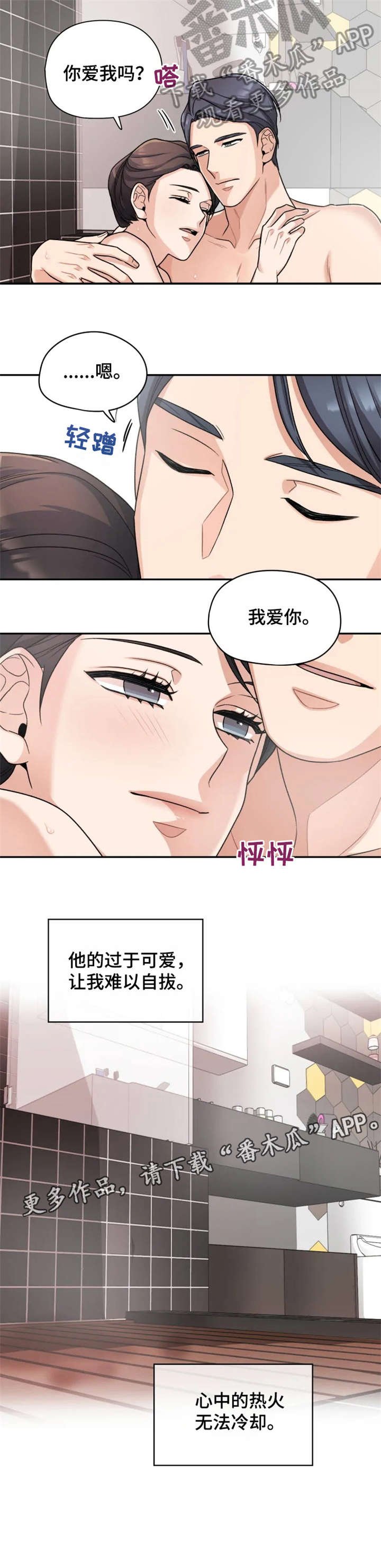 第19章：旅游