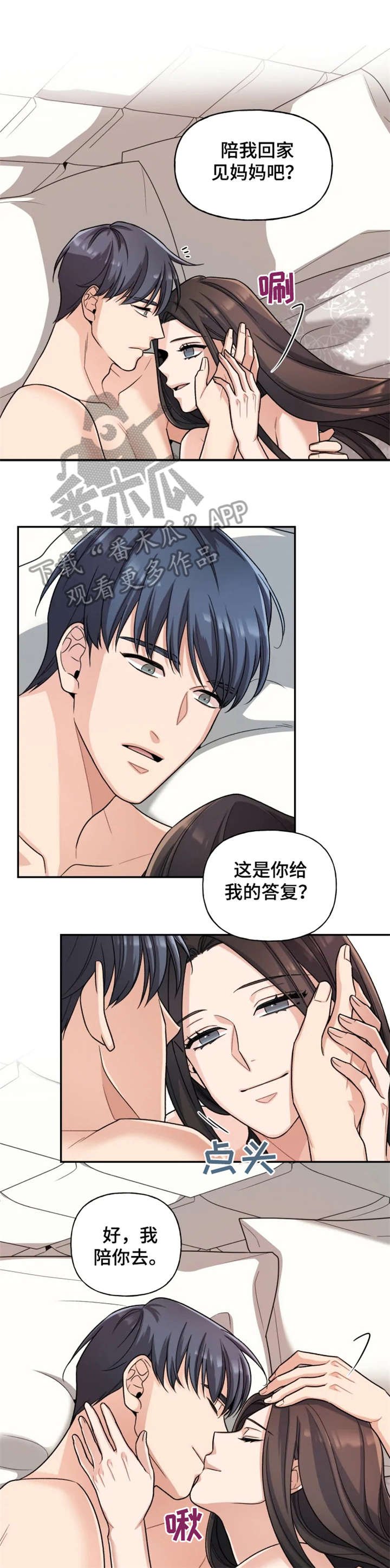第19章：旅游