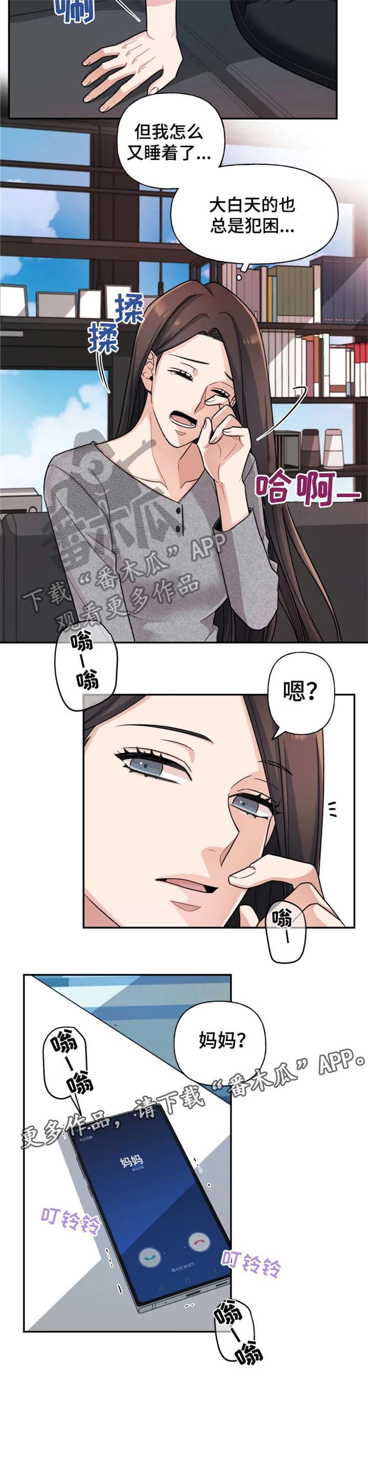 第19章：旅游