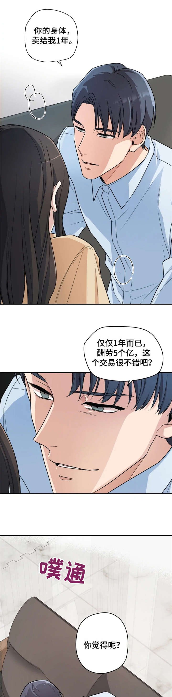 第2章：选择