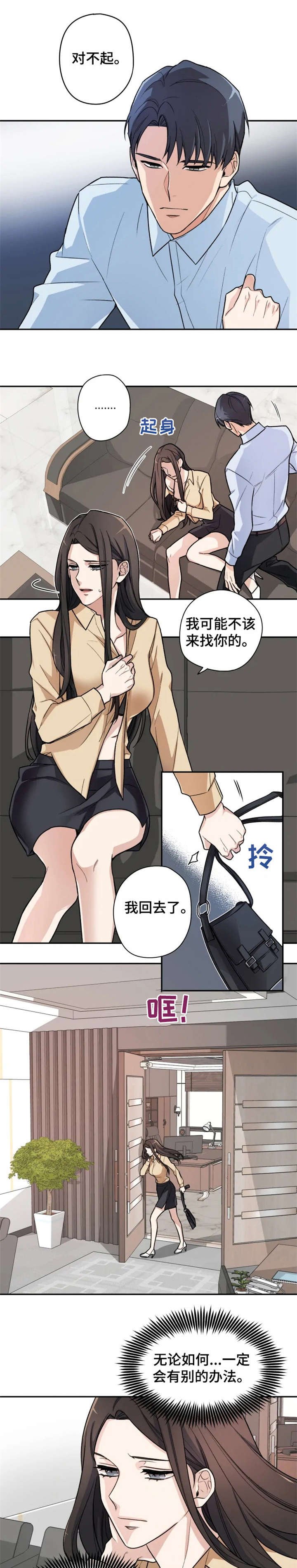 第2章：选择
