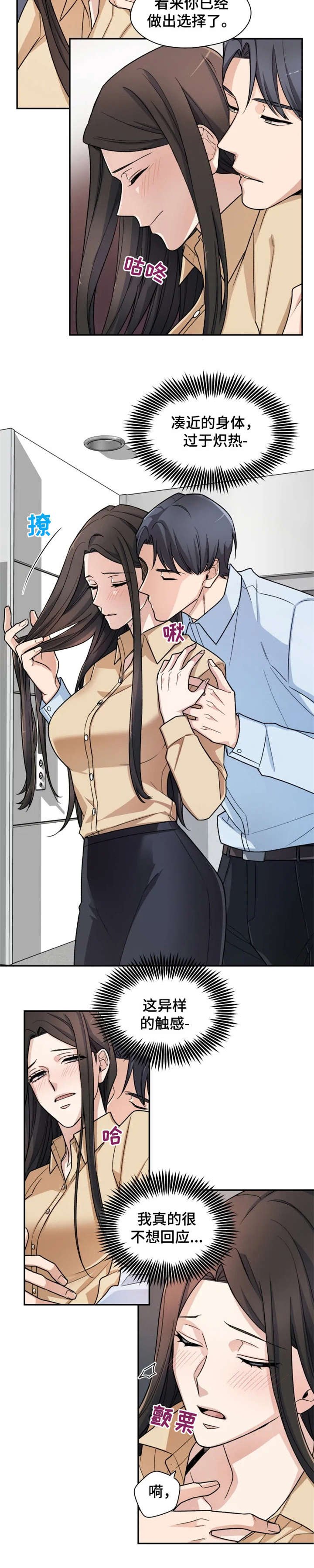 第2章：选择