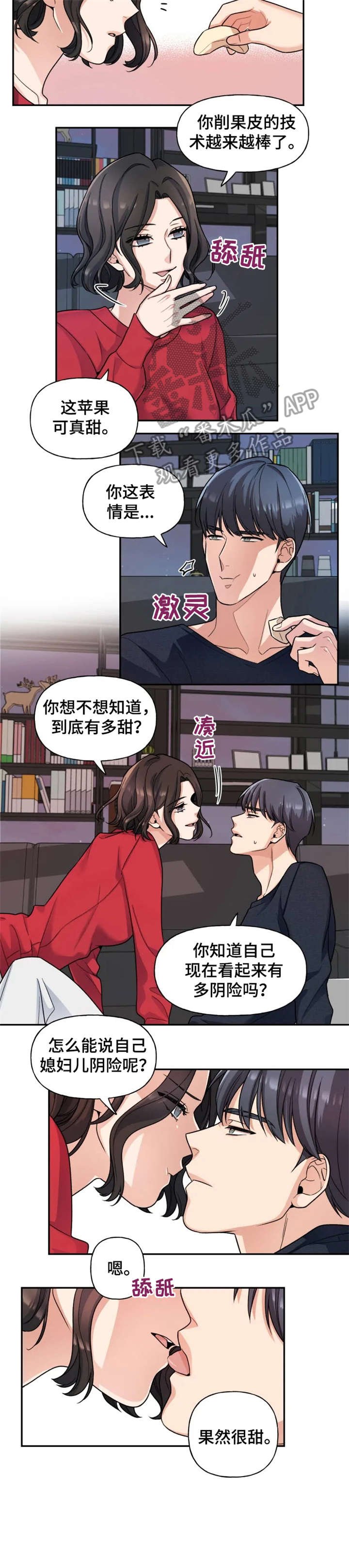 第23章：幸福（完结）