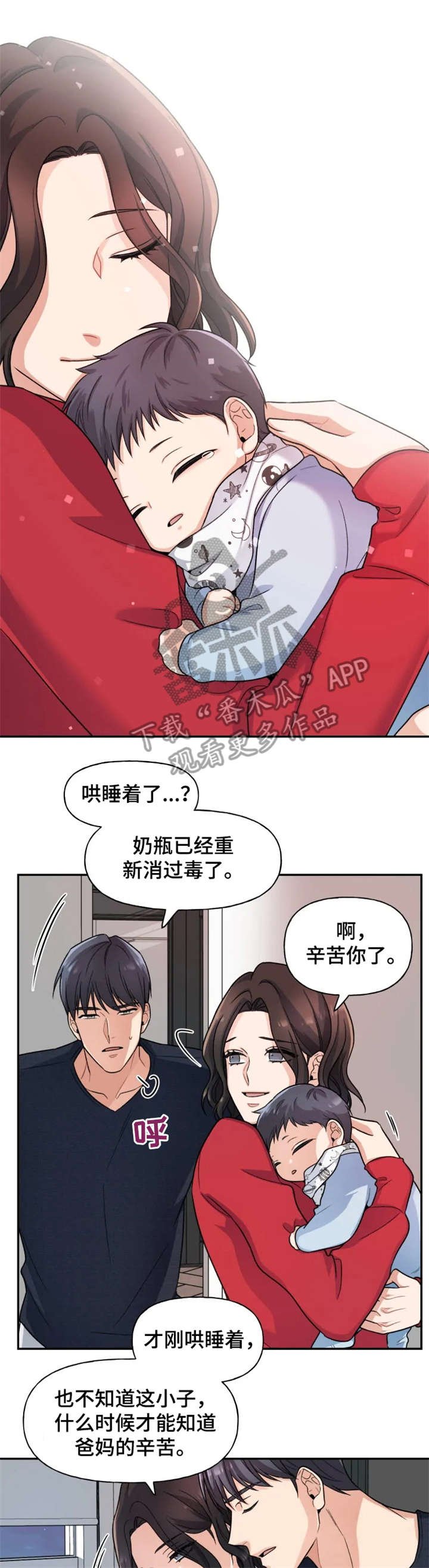 第23章：幸福（完结）