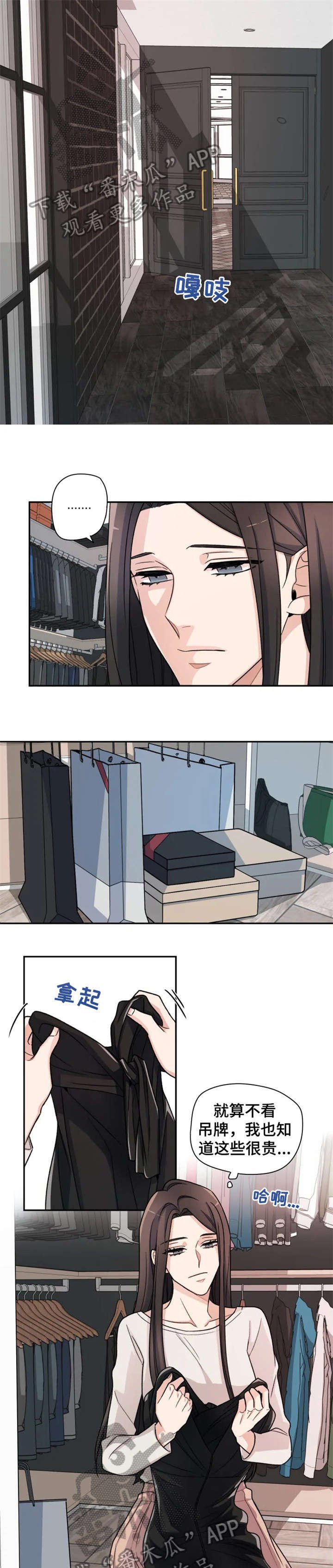 第6章：痛苦