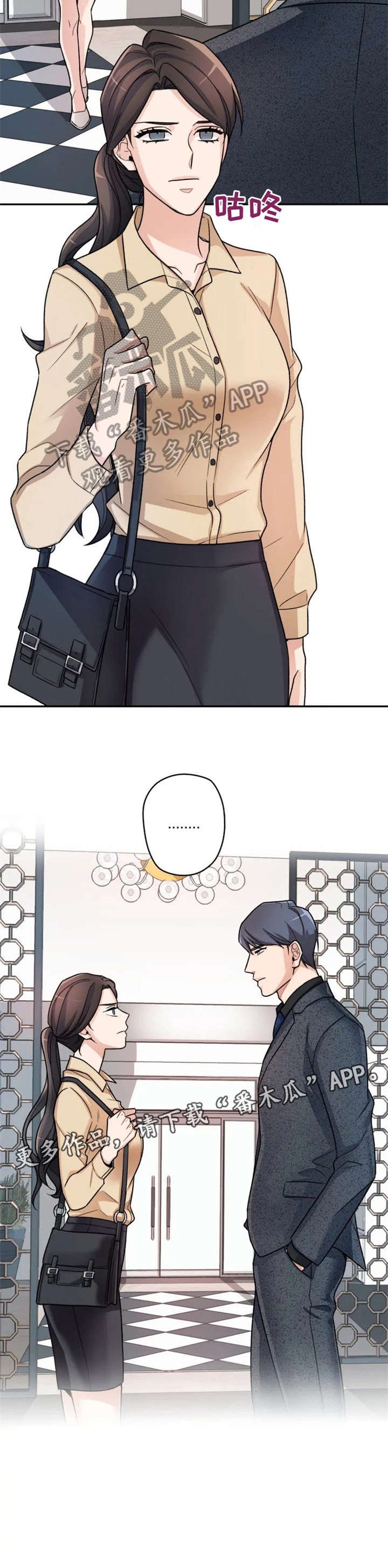 第6章：痛苦