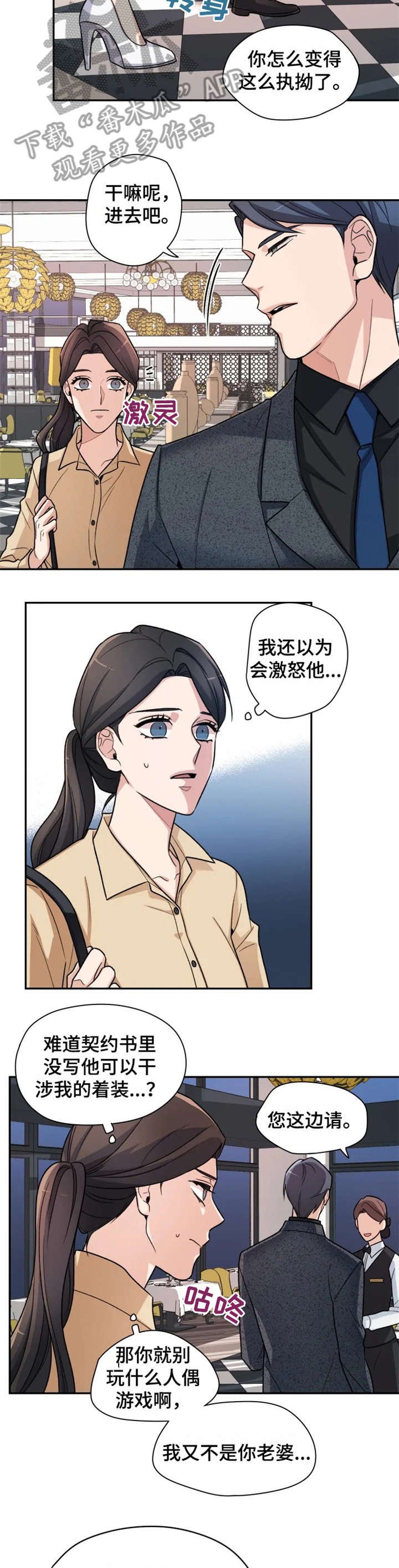 第7章：之前