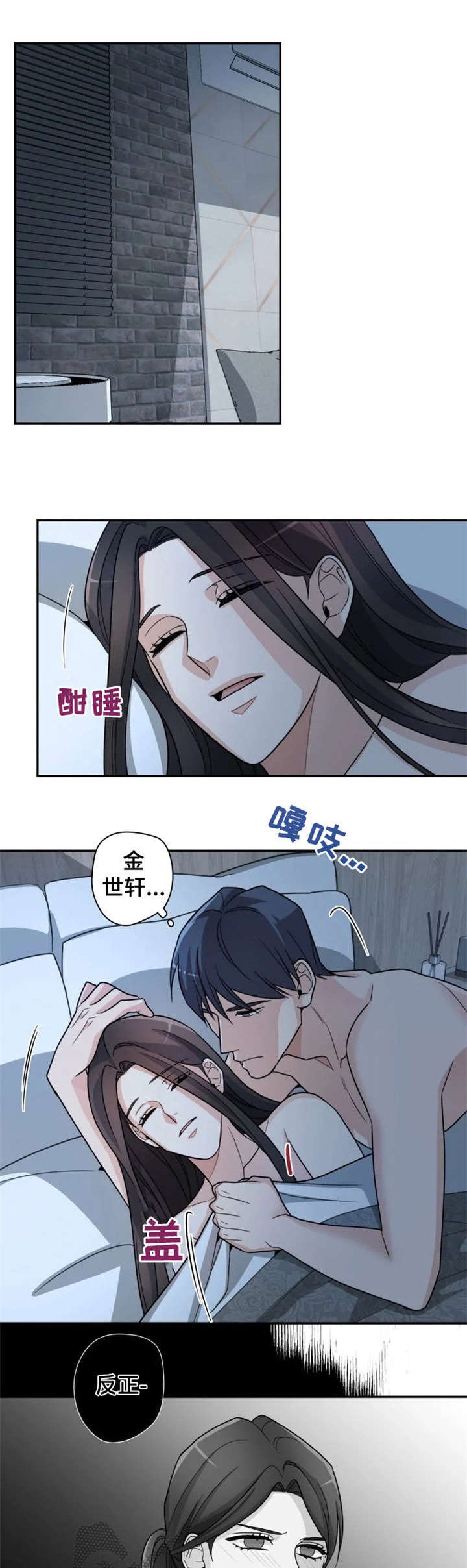 第9章：别动