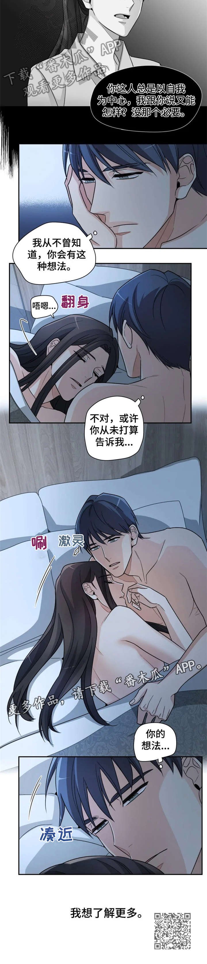 第9章：别动