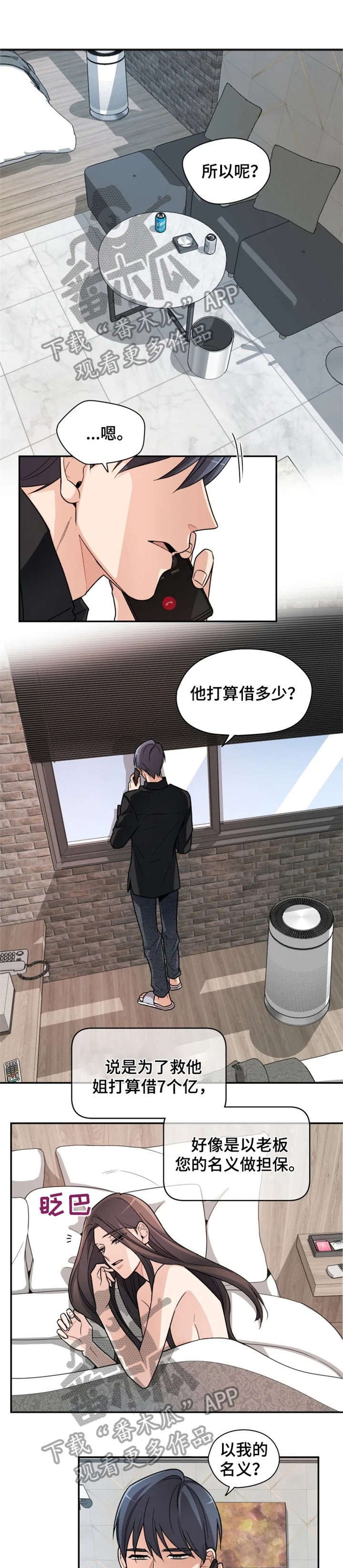 第9章：别动