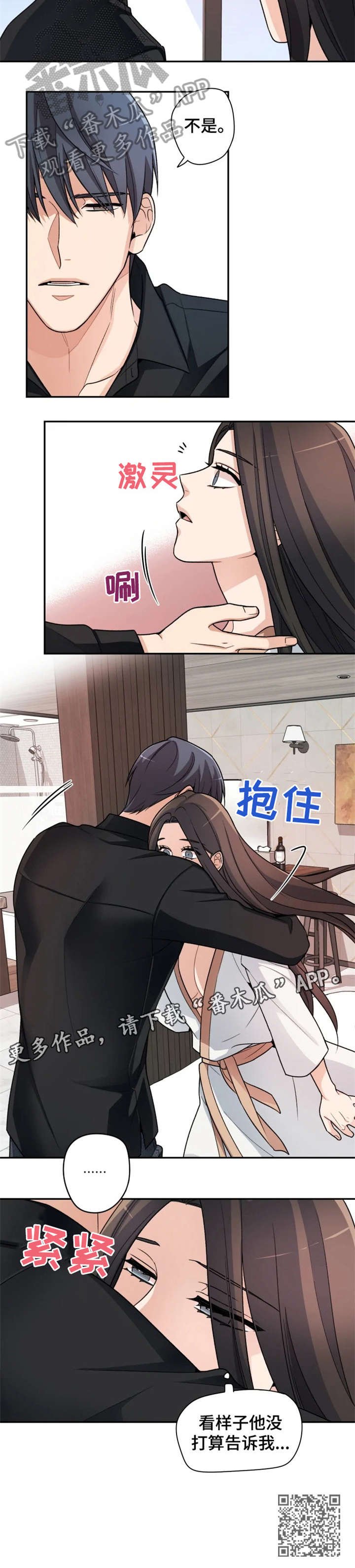 第9章：别动