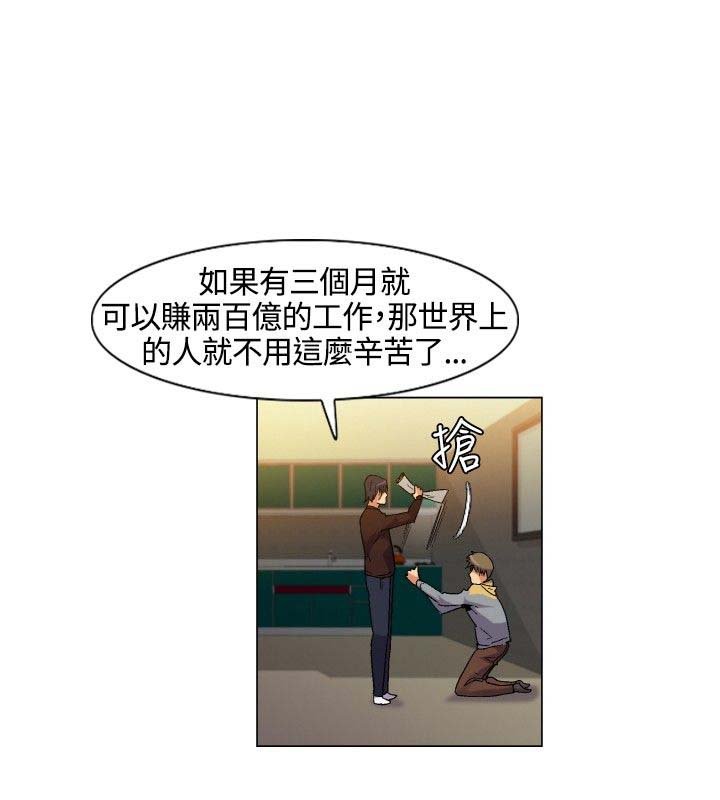 第1章：路途和归家中的遭遇