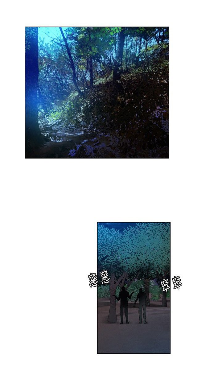 第10章：自责