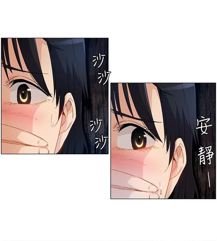 第10章：自责