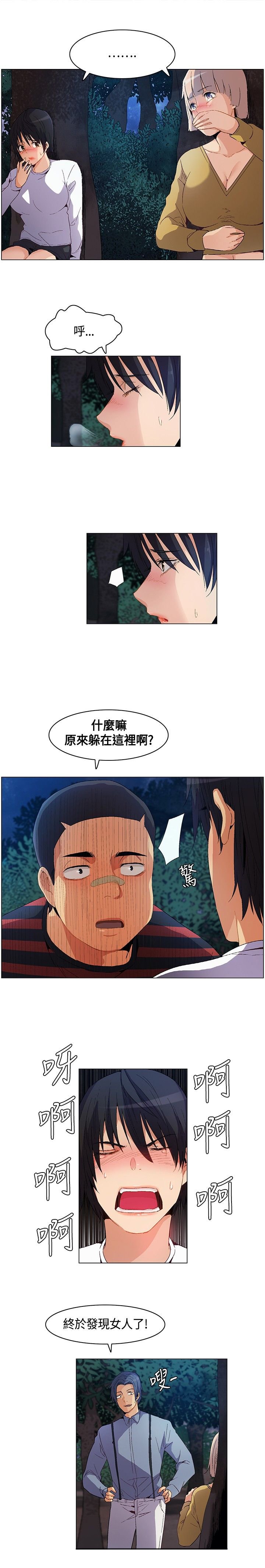 第10章：自责