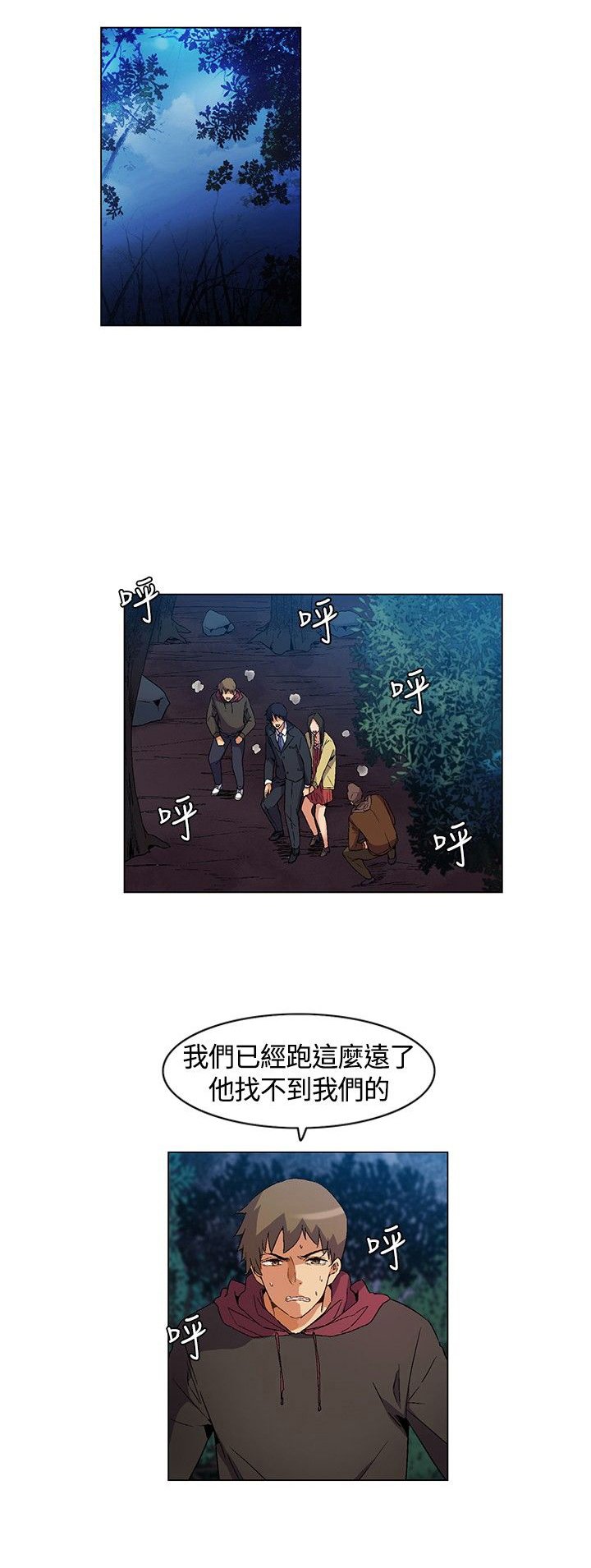 第10章：自责