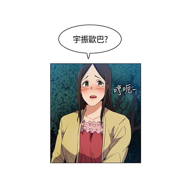 第10章：自责