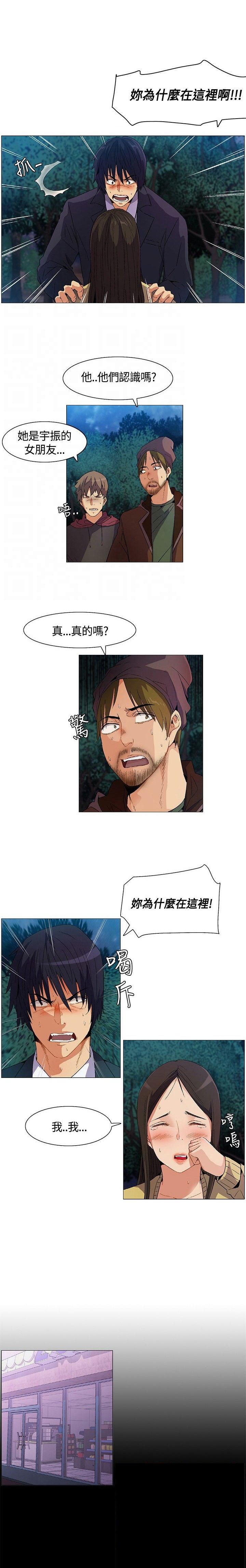 第10章：自责
