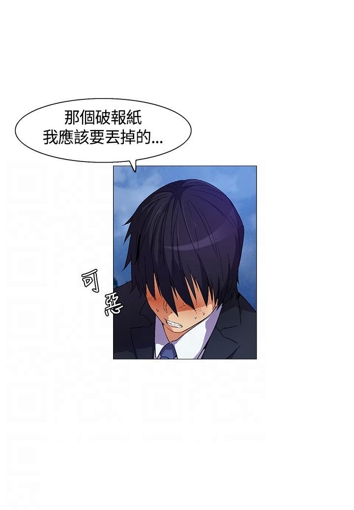 第10章：自责