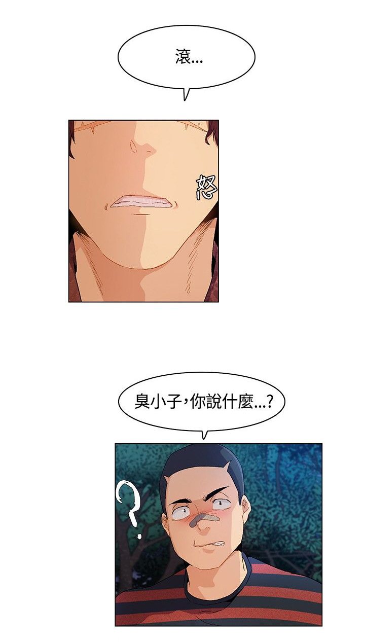 第11章：显威，强取