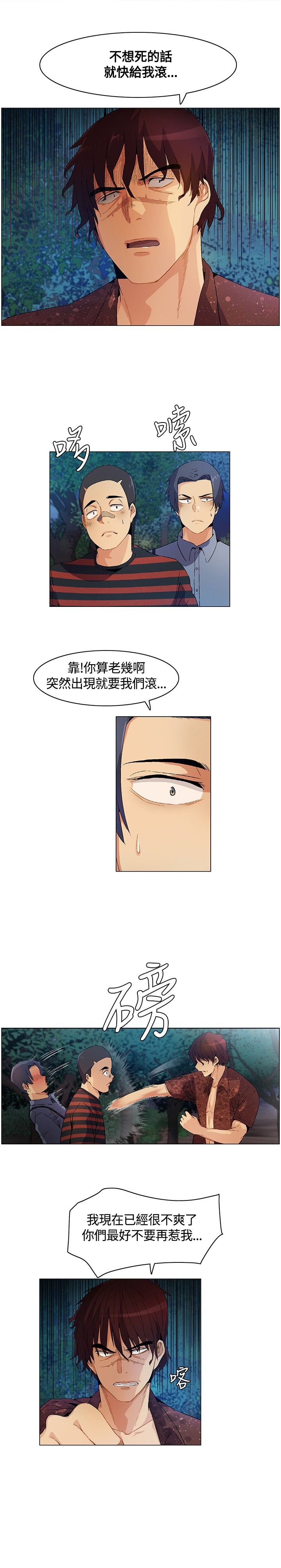 第11章：显威，强取