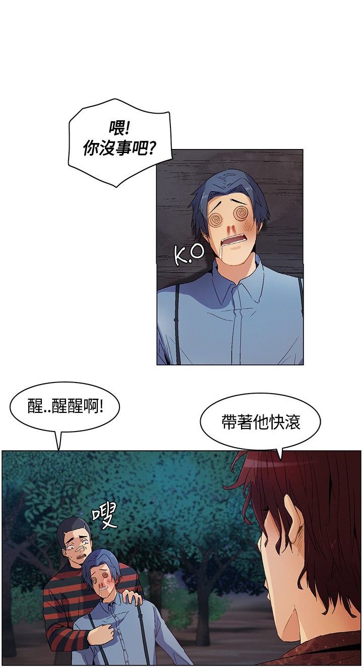 第11章：显威，强取