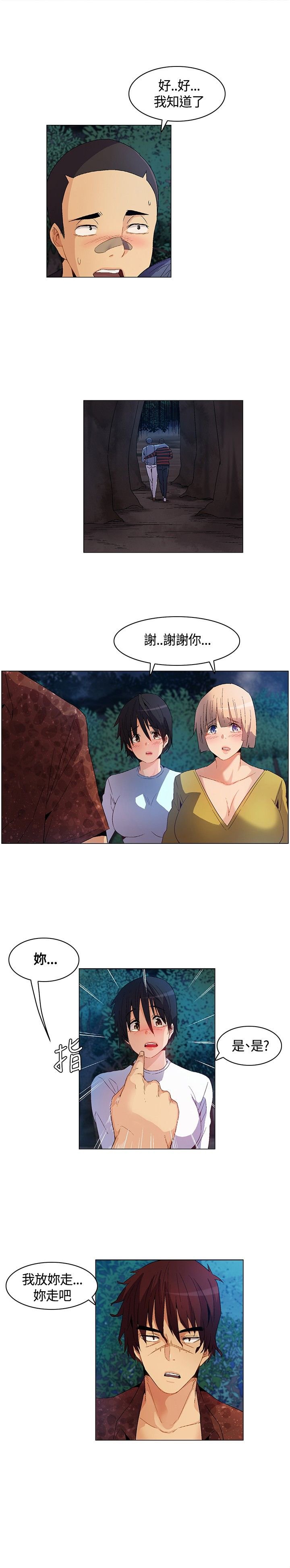 第11章：显威，强取