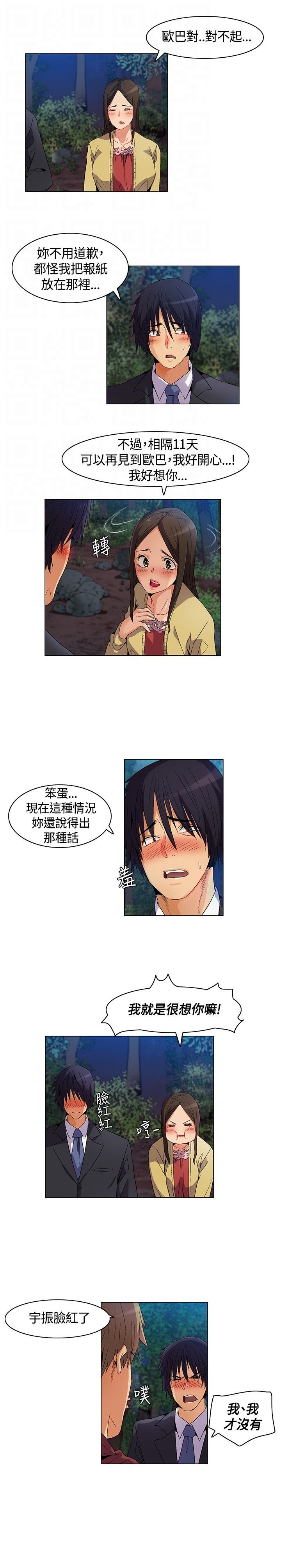 第12章：介绍，加入