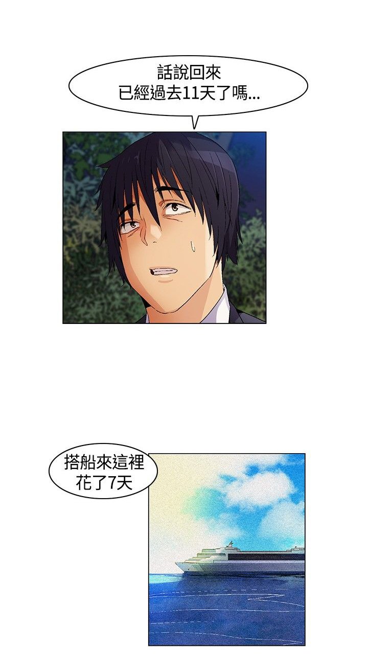 第12章：介绍，加入
