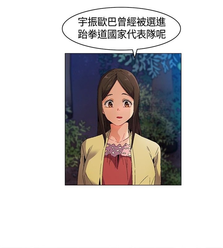 第12章：介绍，加入