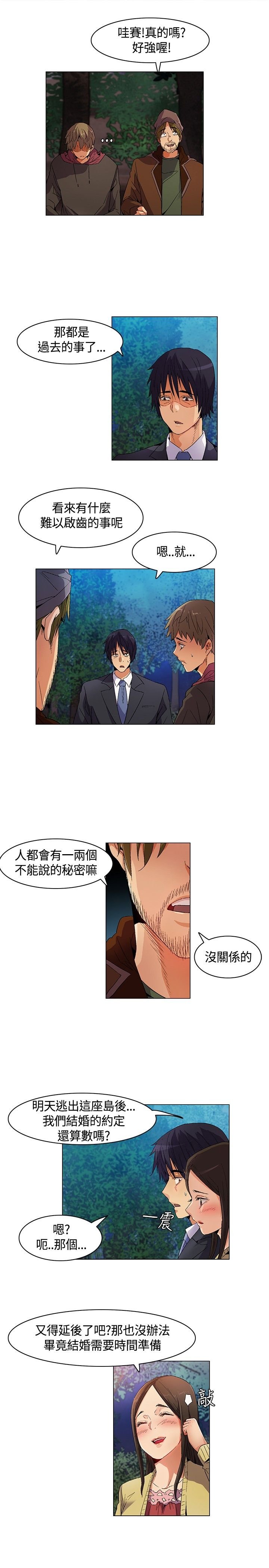 第12章：介绍，加入