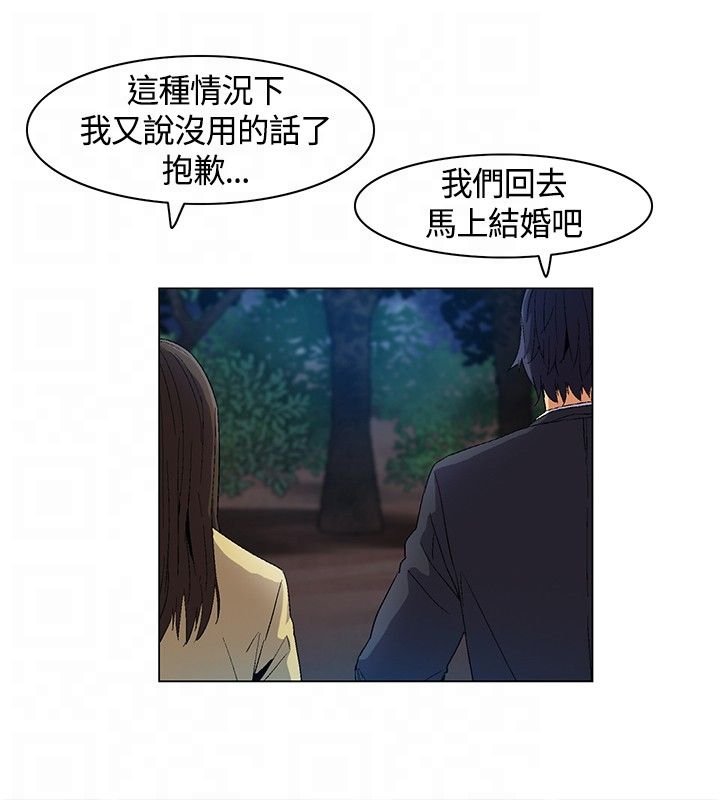 第12章：介绍，加入