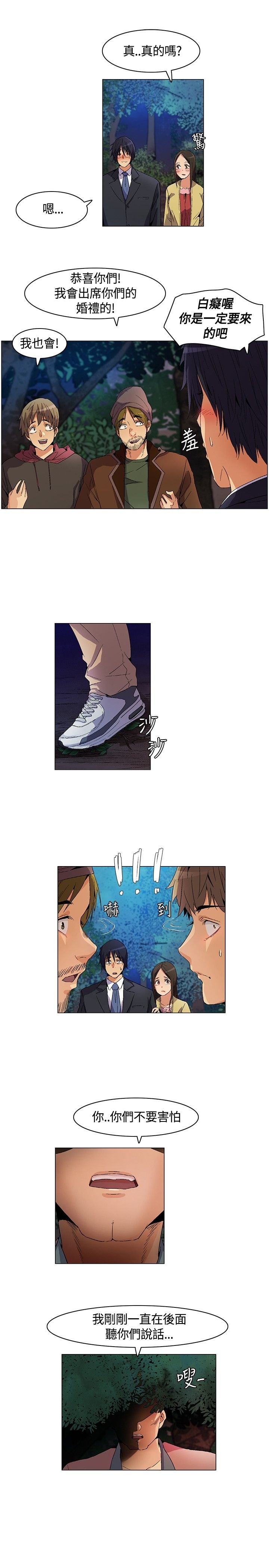 第12章：介绍，加入