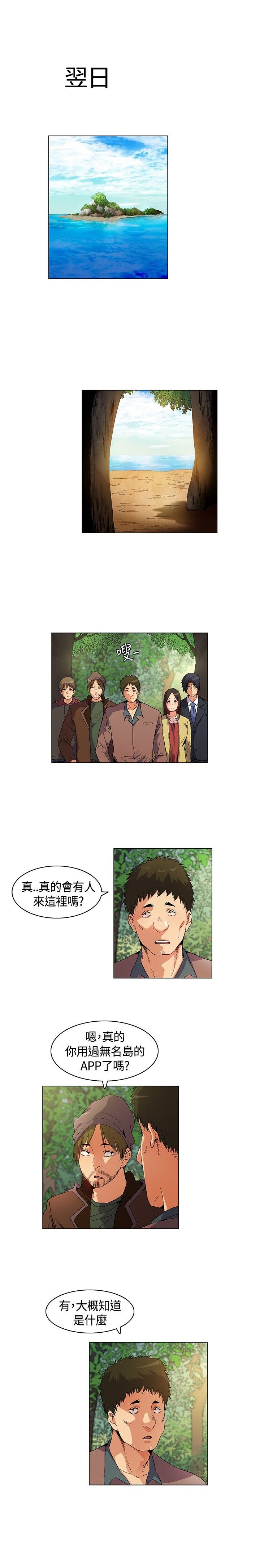第12章：介绍，加入