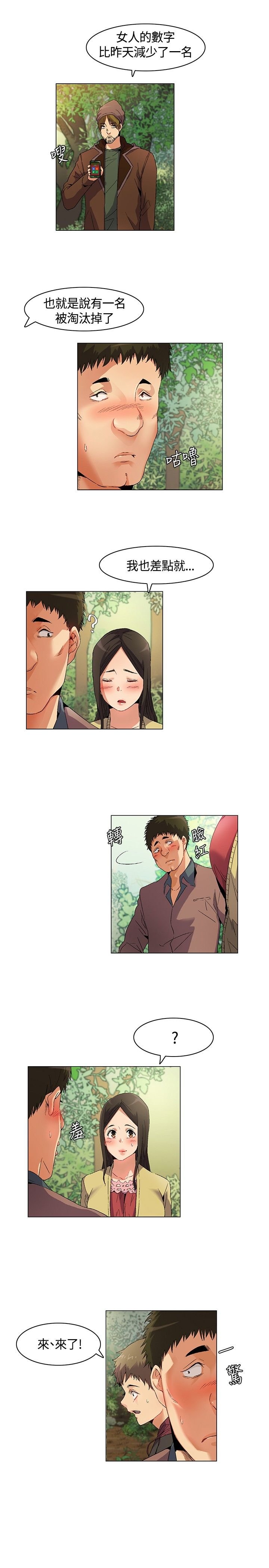 第12章：介绍，加入