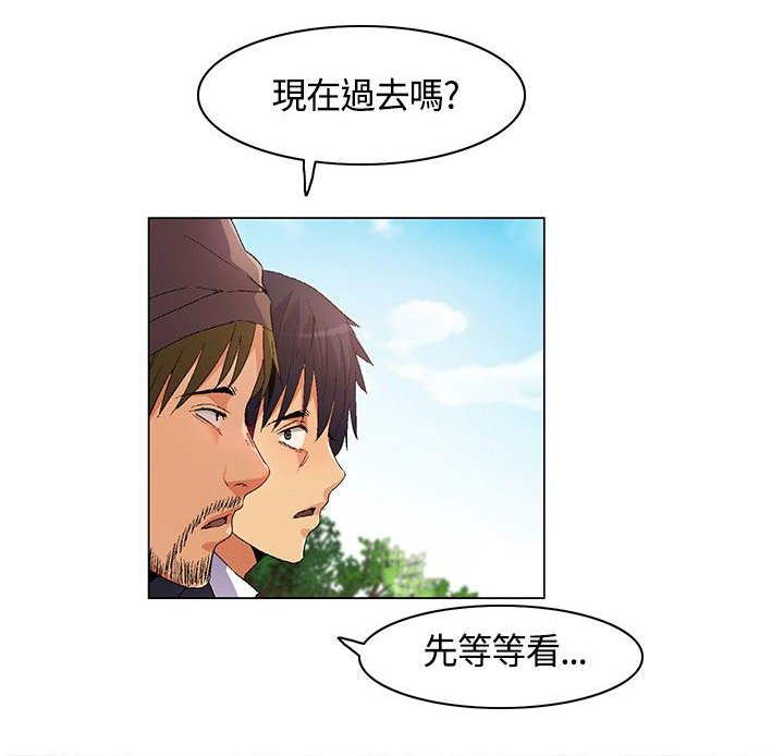 第13章：逃离失败
