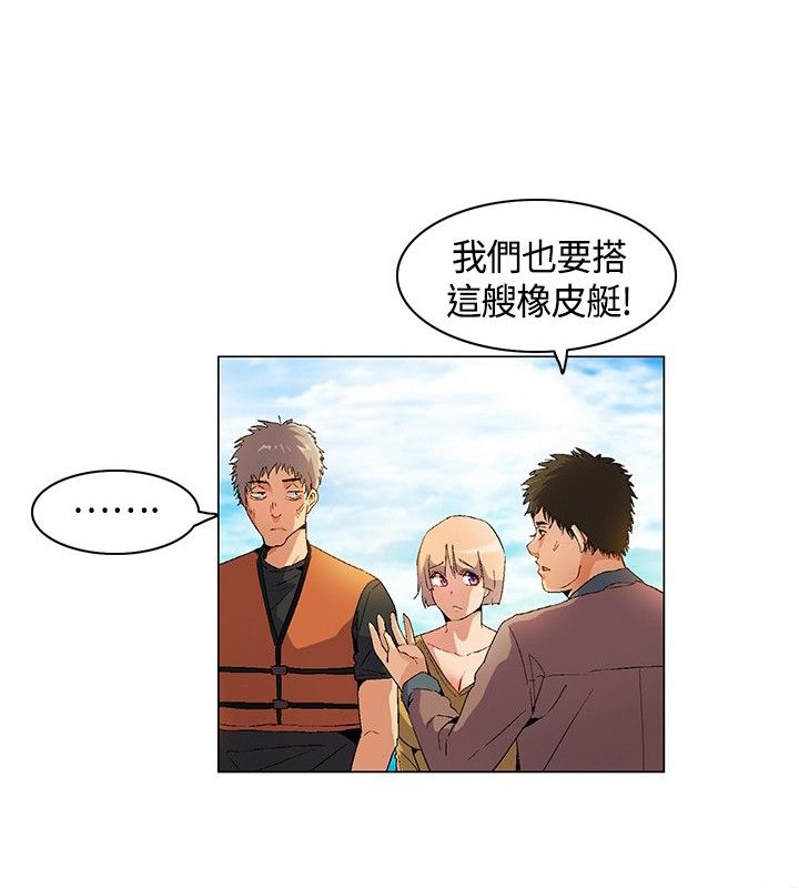 第13章：逃离失败